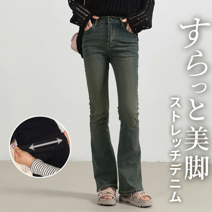 楽天市場】デニムパンツ レディース 大きいサイズ ボトムス ジーパン 