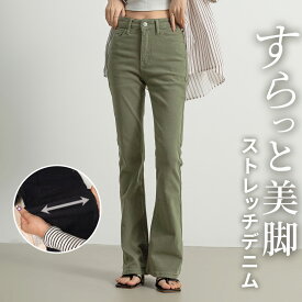 デニムパンツ レディース 大きいサイズ ボトムス ジーパン カジュアル ストリート フレア シンプル きれいめ 黒 白 秋冬 春夏 オールシーズン 着回し 普段着 薄手 ストレッチ 伸縮性 ポケット バックポケット ハイウエスト 脚長効果 フロント ストレッチパンツ ブーツカット