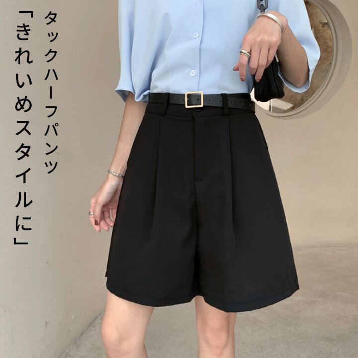 楽天市場】ハーフパンツ レディース おしゃれ きれいめ ボトムス  