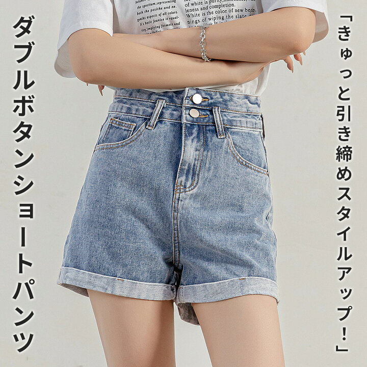 楽天市場】「コーデトップスは何でもOK」デニム パンツ ショート丈 