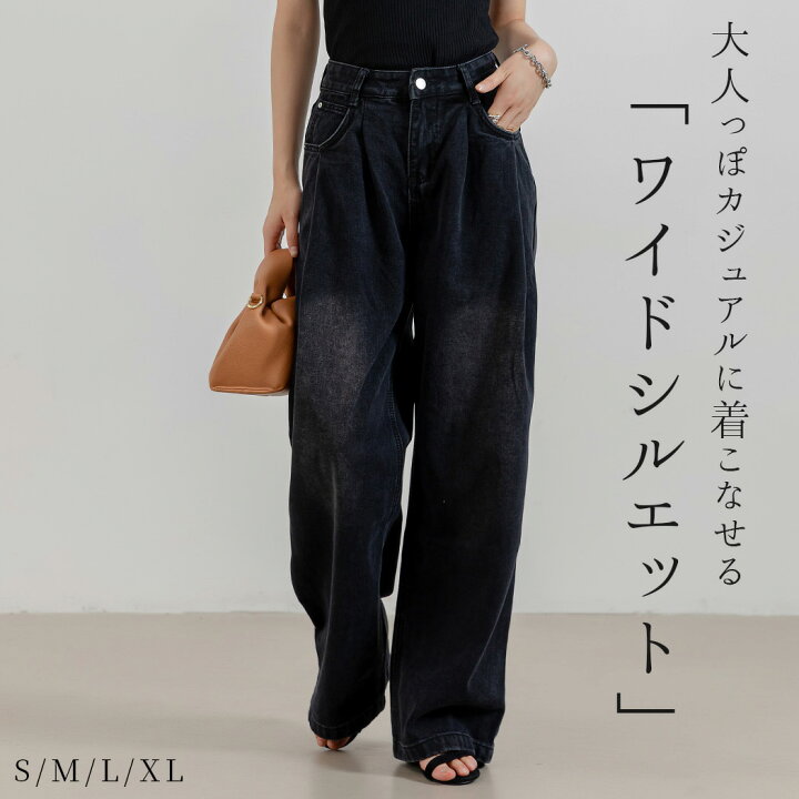 楽天市場】「シックなワイドパンツで、大人カジュアルを極める 