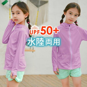 UVJbg 99%ȏ bVK[h LbY j̎q ̎q  f O΍ Ă΍ UPF50+ Vv X|[eB[ p   h }X|[c  C r[` 