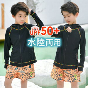 UVJbg 99%ȏ bVK[h LbY j̎q ̎q  f O΍ Ă΍ UPF50+ Vv X|[eB[ p   h }X|[c  C r[` 