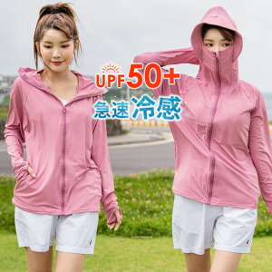UVカット率 99%以上 ラッシュガード レディース水着体型カバー 長袖 水陸両用 おしゃれ 水着パーカー ひんやり 急速冷感 春 夏 秋 無地 薄手 UV対策 伸縮性 フィットネス マリンスポーツ 旅行