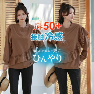 UVJbg 99%ȏ ڐG⊴ bVK[h fB[X  ZbgAbv p UPF50+ Ђ  킢 t[hȂ {gX pc ̌^Jo[ 2_Zbg  vI[