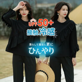 【10日限定全品13%OFFクーポン】UVカット率 99%以上 接触冷感 ラッシュガード レディース 長袖 セットアップ 水陸両用水着 UPF50+ ひんやり おしゃれ かわいい フードなし ボトムス パンツ 体型カバー 2点セット 薄手 プルオーバー フリル 黒