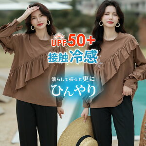 UVJbg 99%ȏ ڐG⊴ bVK[h fB[X  ZbgAbv p UPF50+ Ђ  킢 t[hȂ {gX pc ̌^Jo[ 2_Zbg  vI[