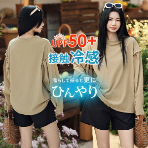 UVJbg 99%ȏ ڐG⊴ bVK[h fB[X  ̌^Jo[ `pc ZbgAbv p UPF50+  킢 Ђ t[hȂ    ̘r EGXg 