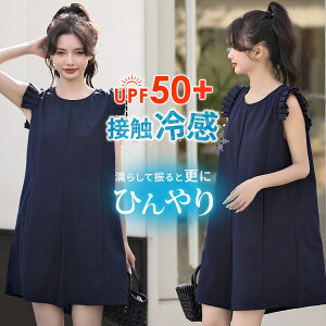 UVJbg 99%ȏ bVK[h fB[X O I[C ̌^Jo[ UPF50+ Ђ  p}} 20 30 40   m[X[u  v[ct C