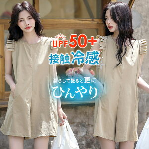 UVJbg 99%ȏ bVK[h fB[X O I[C ̌^Jo[ UPF50+ Ђ  p}} 20 30 40   m[X[u  v[ct C