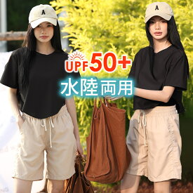 70%OFF★【スーパーSALE！2,780円→834円】UVカット率 99%以上 ラッシュガード レディース水着体型カバー 上下セット おしゃれ ハーフパンツ 2点セット 水陸両用 春夏 薄手 Tシャツ クロップド丈 クルーネック ウエストゴム 紐 調整 ポケット 二の腕 ウエスト ヒップ