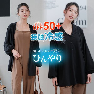 UVJbg 99%ȏ bVK[h fB[X̌^Jo[ ڐG⊴ t[ht   O O΍ UPF50+ ڐG⊴ Ђ l 킢 }}  I[o[TCY