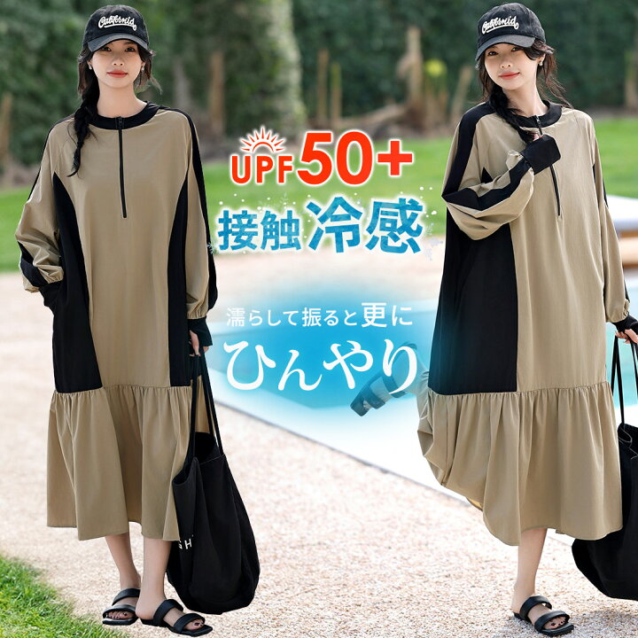 楽天市場】【2点で800円OFF、3点で1,500円OFFクーポンあり】長袖 