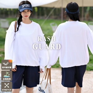 \半額クーポン対象!/ラッシュガード レディース 長袖Tシャツ 袖チュール ドッキング 体型カバー スウェット風 ゆったり 伸縮性 ストレッチ 水陸両用 プルオーバー クルーネック サムホ