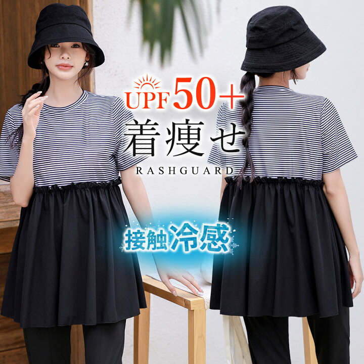 楽天市場】【2点で800円OFF、3点で1,500円OFFクーポンあり】UVカット率 