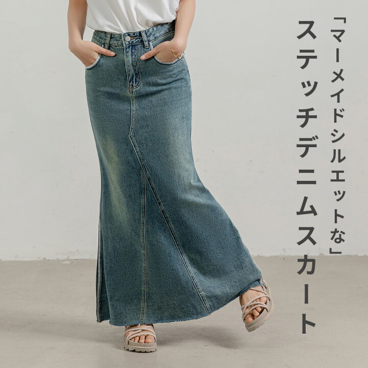 楽天市場】【2点で800円OFF、3点で1,500円OFFクーポンあり】デニム 