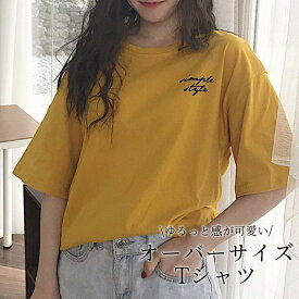 Tシャツ レディース 半袖 春 夏 秋 トップス カットソー バックプリント オーバーサイズ ビッグシルエット ラウンドネック お洒落 可愛い こなれ感 無地 ワンポイント ロゴ カジュアル ストリート スポーティー シンプル ガーリー 薄手 着痩せ ルームウェア 部屋着 黒 白