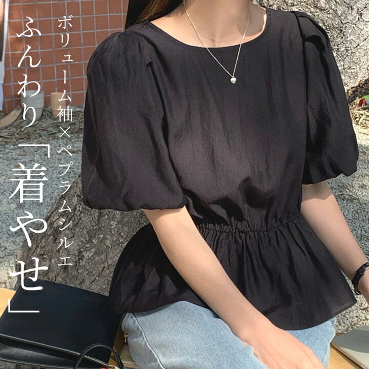 楽天市場】ペプラム トップス ブラウス 春夏 レディース 半袖 シャツ 