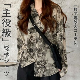 ＼15％OFFクーポン／シャツ ブラウス レディース 長袖 春秋 トップス カットソー 総柄 柄シャツ 薄手 きれいめ ゆったり ルーズ 光沢 ニュアンス 背中 タック マニッシュ チュニック ポリエステル100% 大きいサイズ オーバーサイズ ドロップショルダー フロントボタン