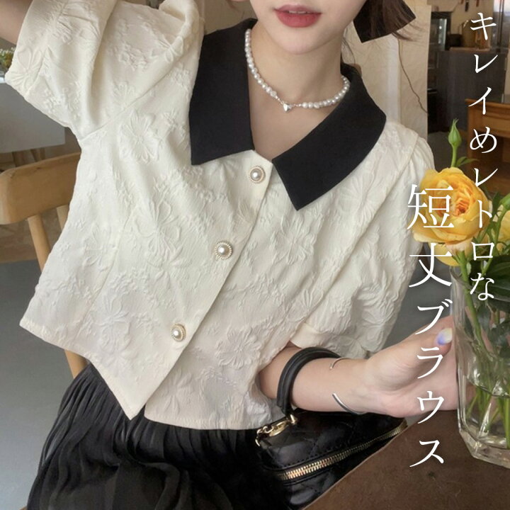 楽天市場】【10日限定全品13%OFFクーポン】ブラウス 半袖 レディース 
