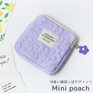 \14%OFFクーポン/ポーチ 小物入れ 小さめ ミニ 薄い レディース コンパクト キルティング 花柄 使いやすい 化粧ポーチ 薬入れ サニタリーポーチ ファスナー お花 チャーム ロゴ リング付き