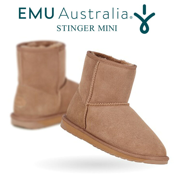 楽天市場】EMU ムートンブーツ スティンガー ミニ レディース メンズ  