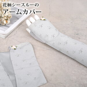 �A�[���J�o�[ ���f�B�[�X �t�@�b�V���� �����O �� �O���[�u �ԕ� �h�b�g ���� ������ ���� ��i ���� �����p �� �ߑ� �G�� ���킢�� ������ ��[�΍� ���Ă��΍� �d�˒��� ���G�� ���� �T