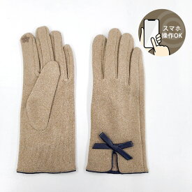 【12日限定全品10%OFFクーポン】手袋 レディース スマホ対応 人差し指 花 フラワー 刺繍 ワンポイント 手ぶくろ グローブ 暖かい 裏起毛 伸縮性 防寒 防風 保温 手首 リボン スリット パイピング 五本指 デイリー 普段使い 通勤 OL 通学 学生 運転 自転車