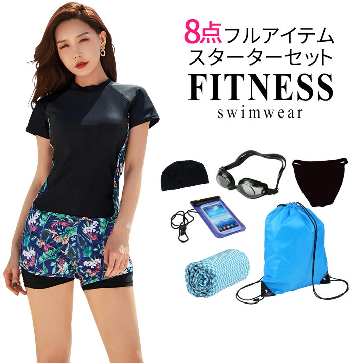 水着セットドレスタオル（確認用）