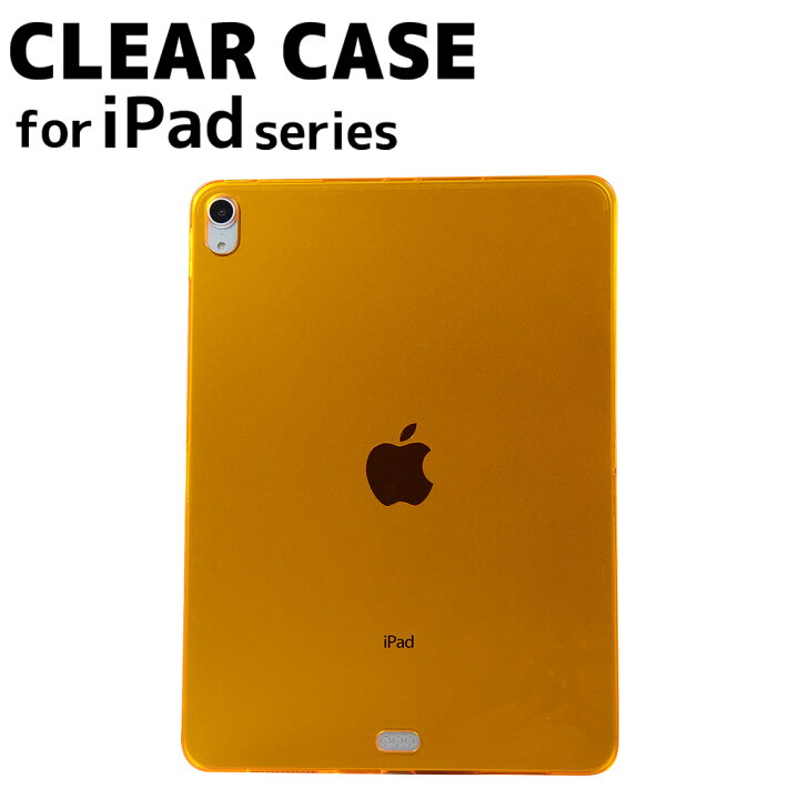 楽天市場】＼半額クーポン対象！／iPad 2022 10.9 ケース 第10世代 