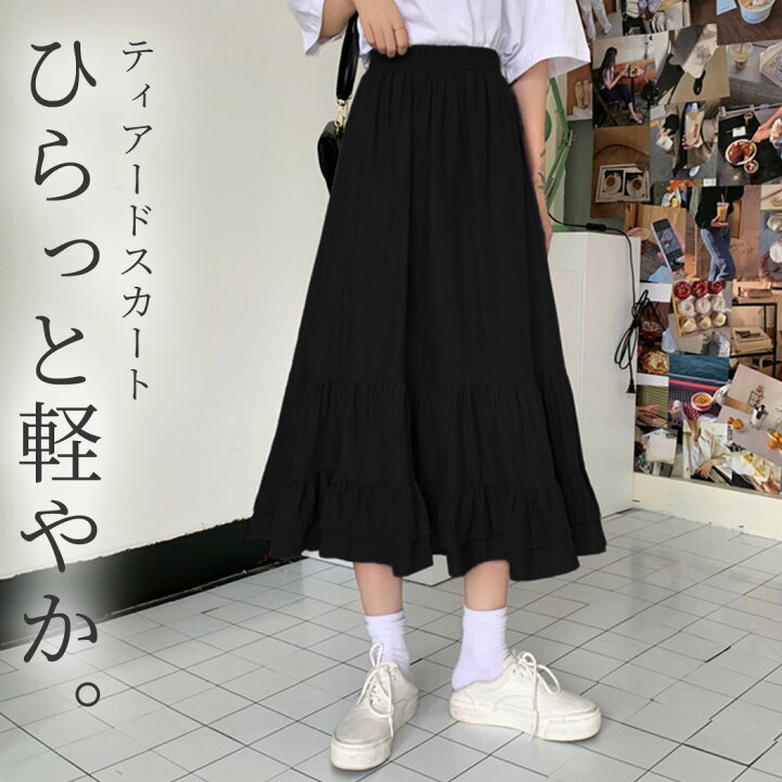 楽天市場】ティアード スカート ロング 春 夏 レディース ボトムス  