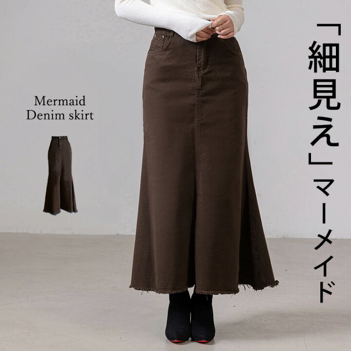 楽天市場】【2点で600円OFF、3点で1,200円OFFクーポンあり】デニム 