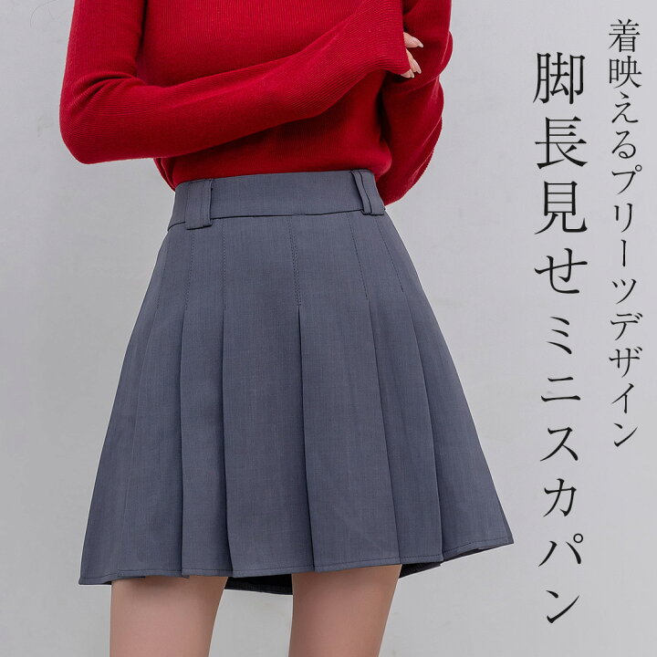 楽天市場】【2点で800円OFF、3点で1,500円OFFクーポンあり】「脚長見せ 