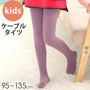 LbY P[u^Cc ̎q 95cm~135cm qǂp WjA Xpbc MX Ci[ C [EFA  K n   Vv K[[ tF~j h g Lk