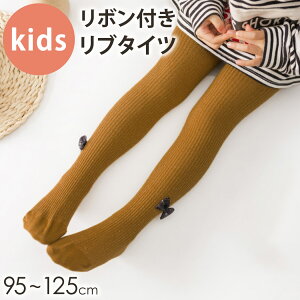 LbY ^Cc ̎q 95cm~125cm qǂp WjA {t  Ci[ u^Cc Xpbc MX [EFA  K n   Vv K[[ tF~j 