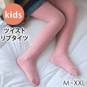 LbY ^Cc ̎q M L XL XXL cCXgu^Cc n qǂp WjA Ci[ u^Cc Xpbc MX [EFA  K   K[[ Vv tF~j 