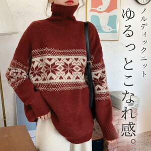 �_10��OFF�N�[�|���^�j�b�g �Z�[�^�[ ���f�B�[�X �H �~ ���� �~�f�B�A���� �n�C�Q�[�W�j�b�g �j�b�g���n �^�[�g���l�b�N �n�C�l�b�N �g�b�v�X �m���f�B�b�N�� ������� ���[�Y ���킢�� �I�[