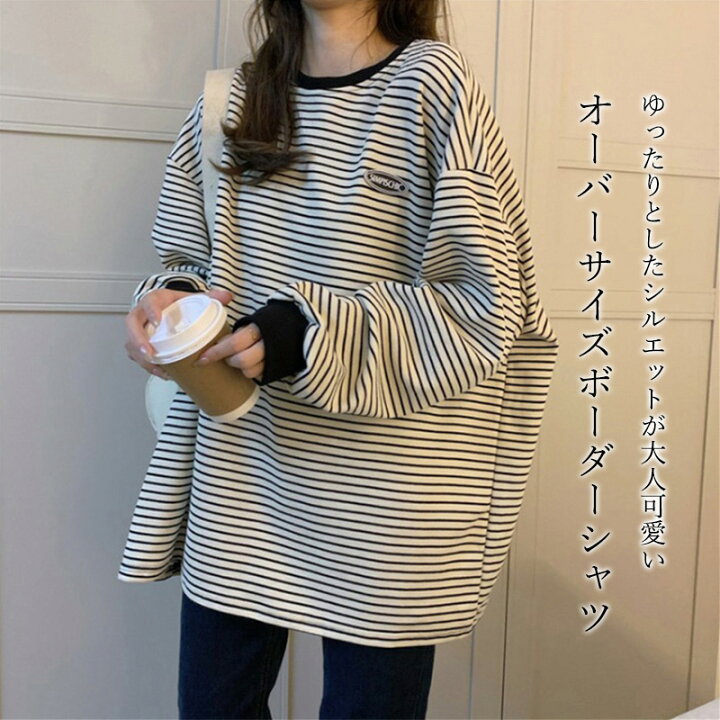 楽天市場】チュニック シャツ ボーダー プリント リブ トップス 