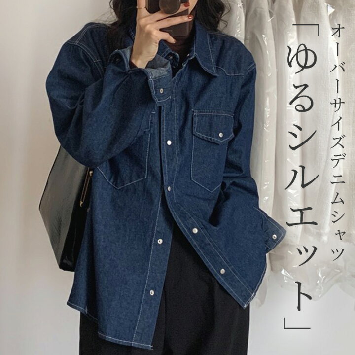 楽天市場】【2点で600円OFF、3点で1,200円OFFクーポンあり】デニム 