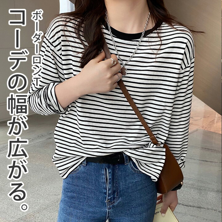 楽天市場】長袖 レディース トップス ロンT 春秋 ボーダー柄 おしゃれ 