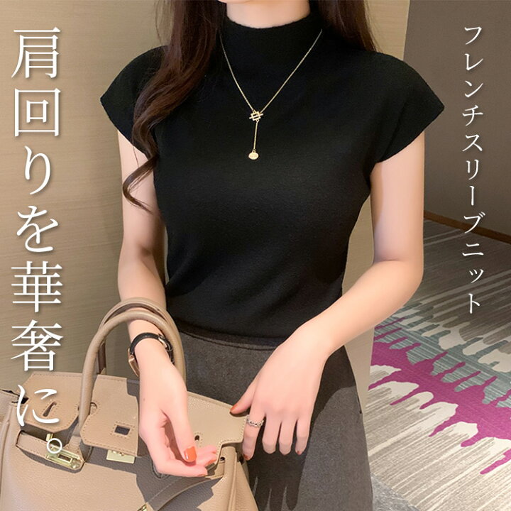 楽天市場】サマーニット 半袖 レディース トップス おしゃれ かわいい  