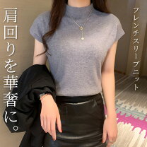 楽天市場】ハイネック 半袖（カラーグレー）（セーター｜ニット 