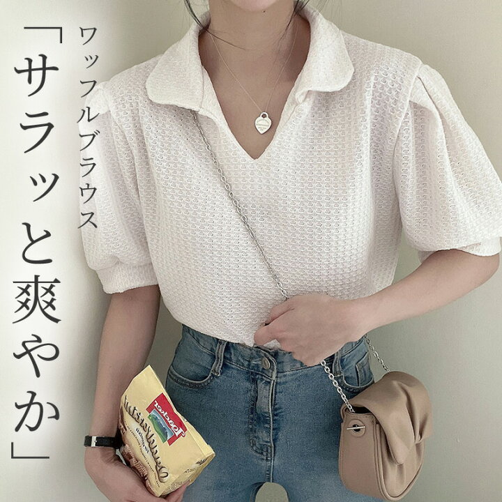 楽天市場】ブラウス レディース 半袖 韓国 ワッフル生地 ジョニー 