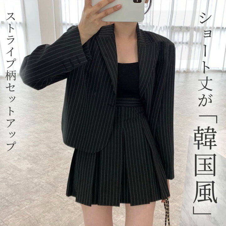 楽天市場】【15日限定全品13%OFFクーポン】セットアップ レディース 