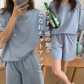 ＼1,680円！1,000円OFFクーポン利用で／ルームウェア レディース 半袖 夏 可愛い セット パジャマ トップス ショートパンツ 上下セット 2点セット 部屋着 無地 Tシャツ オーバーサイズ ラウンドネック ドロップショルダー 半パン ウエストゴム 紐 調節 ポケット 春