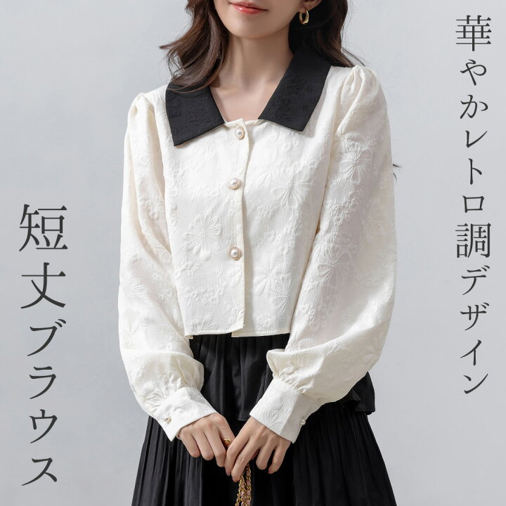 楽天市場】「レトロ＋クロップド丈で今時」ブラウス レディース 長袖  