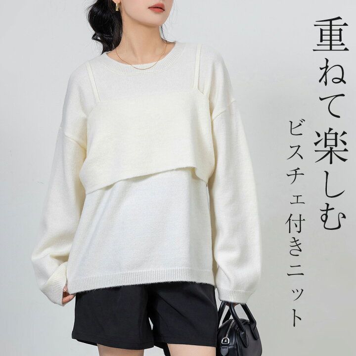 楽天市場】【2点で800円OFF、3点で1,500円OFFクーポンあり】「プチ革命 