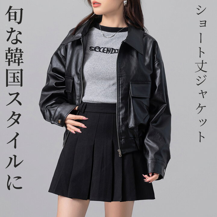 楽天市場】「バックギャザーで細身作り」フェイクレザー ジャケット 
