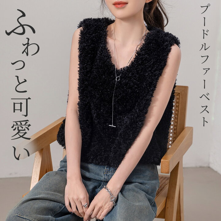楽天市場】＼25％OFFクーポン／「ふわっと愛らしい」プードルファー 