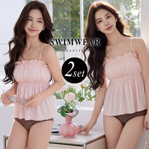 �y20���E21������S�i13%OFF�N�[�|���z�r�L�j ���� ���f�B�[�X 2�_�Z�b�g �Z�p���[�g �L���~�L�j �r�X�`�F �L���~�\�[�� �t���A �t���� �M���U�[ �n�C�E�G�X�g �V���[�c �ّf��MIX �X�N�G�A�l�b